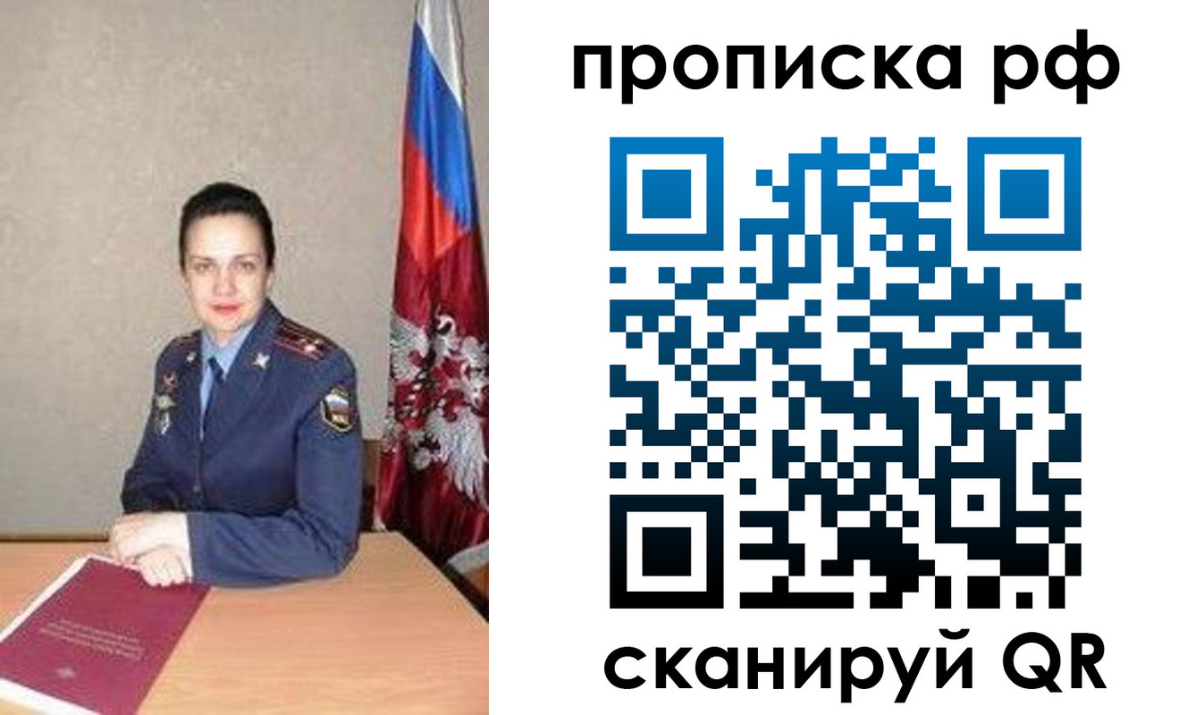 регистрация для дет. сада в Тосно