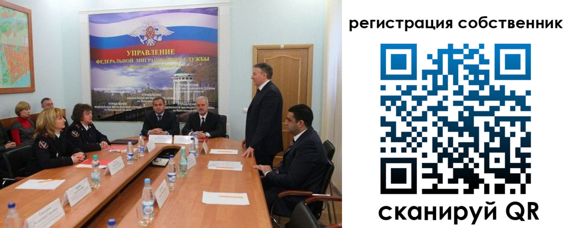 прописка для работы в Тосно